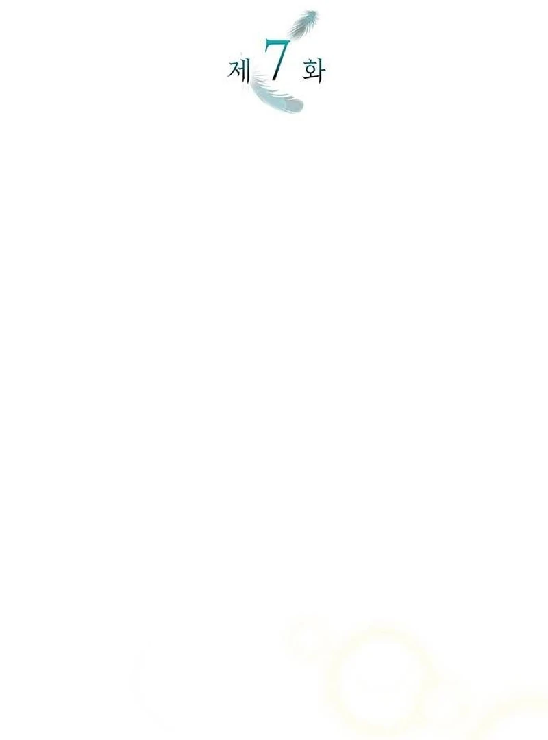 One Day My Sister Died Chapter 7 - Page 3