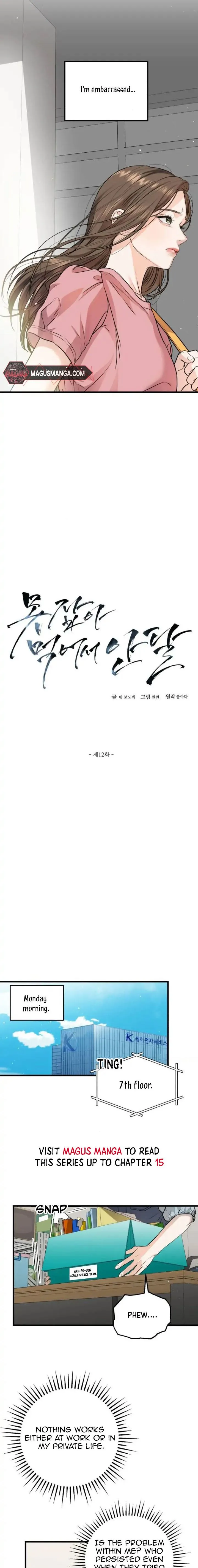 I Can’t Wait To Eat You Chapter 12 - Page 4