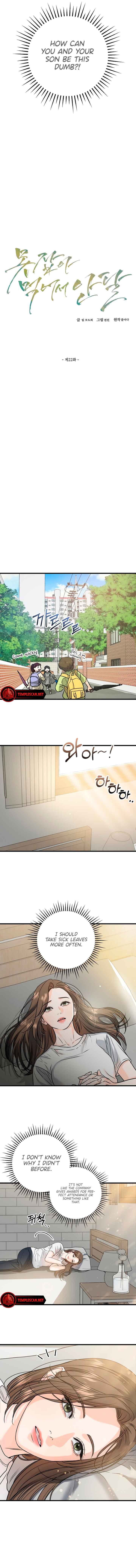 I Can’t Wait To Eat You Chapter 22 - Page 4