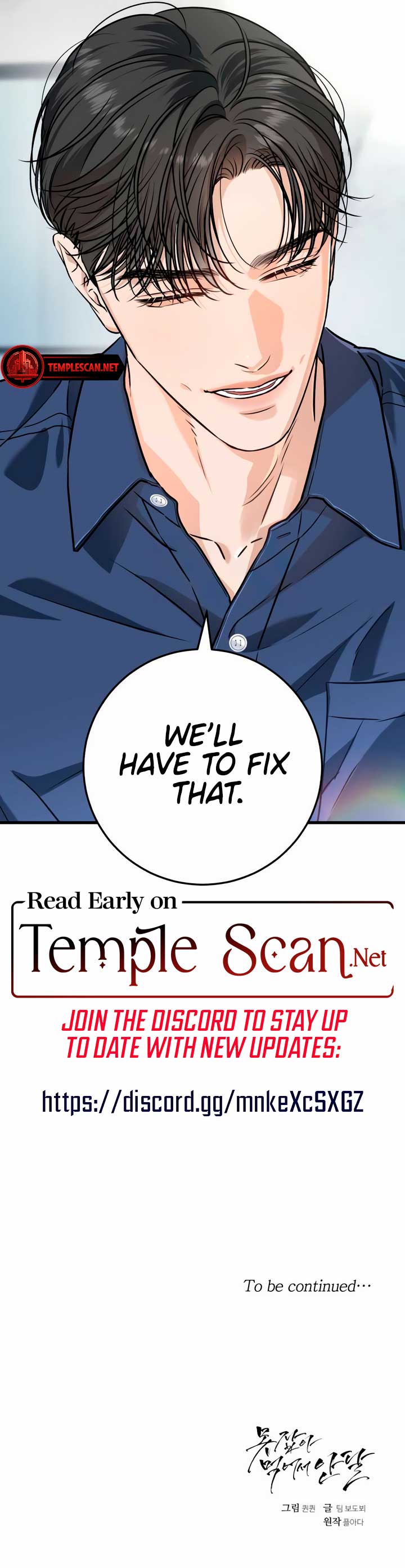 I Can’t Wait To Eat You Chapter 46 - Page 9