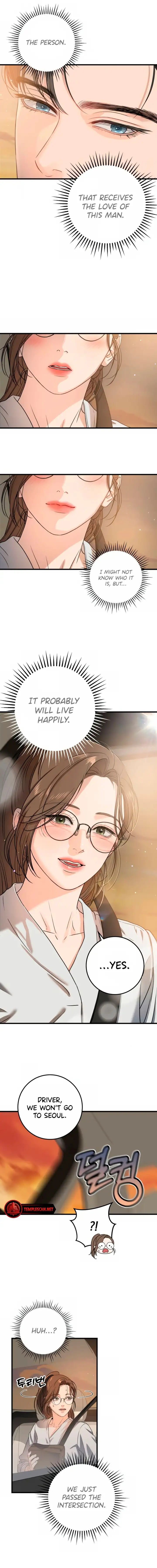 I Can’t Wait To Eat You Chapter 5 - Page 13