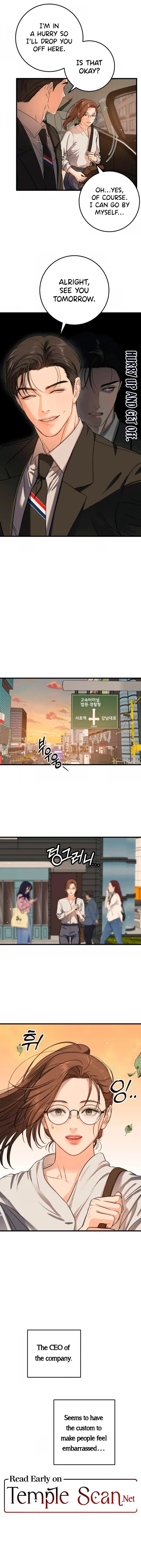 I Can’t Wait To Eat You Chapter 5 - Page 14