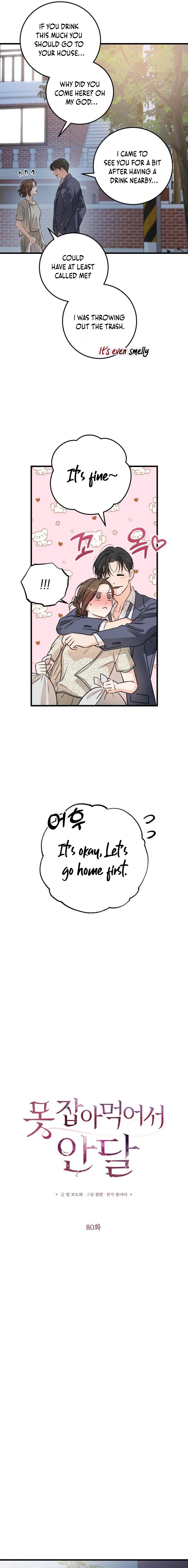 I Can’t Wait To Eat You Chapter 80 - Page 2