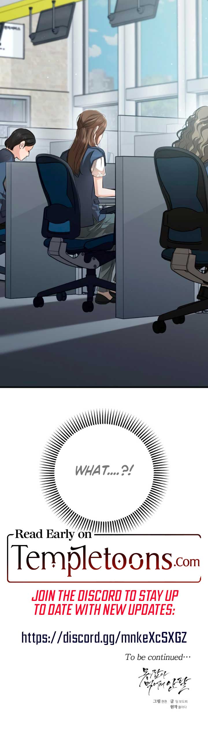 I Can’t Wait To Eat You Chapter 82 - Page 12