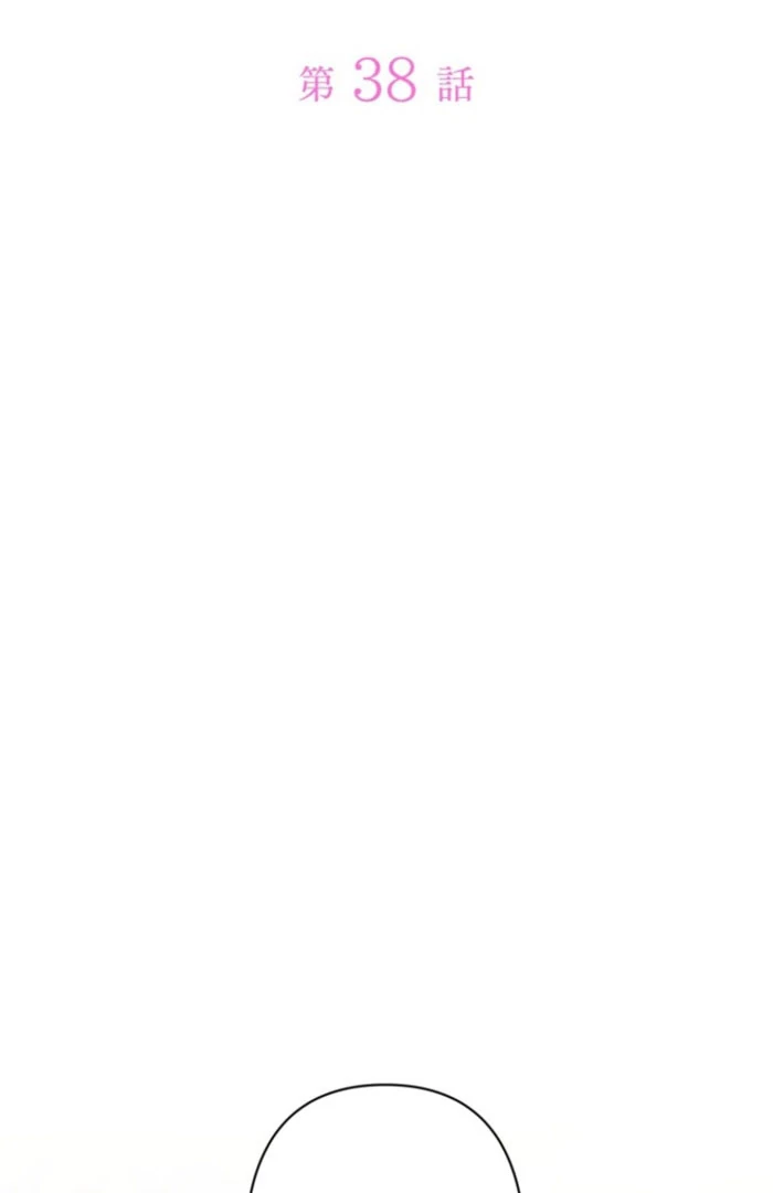 Stand-In Bride: The Time-Limited Duchess Chapter 38 - Page 2