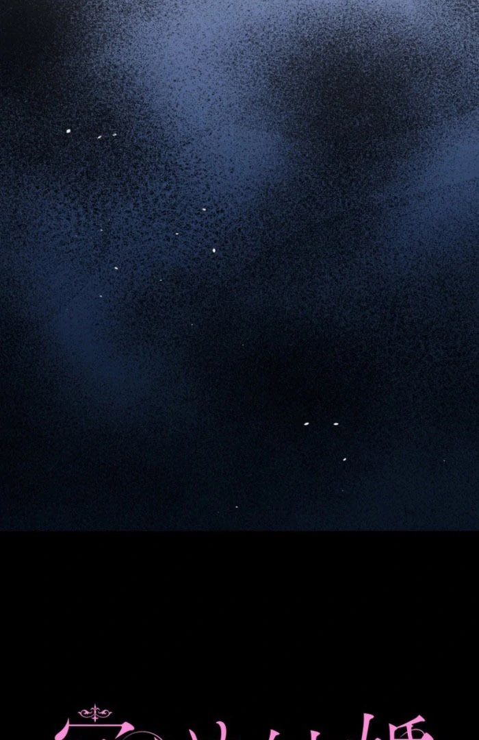 Stand-In Bride: The Time-Limited Duchess Chapter 39 - Page 25