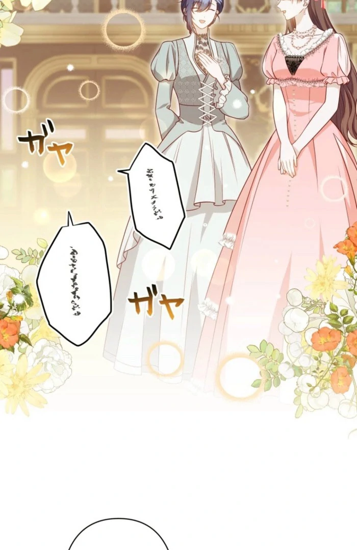 Stand-In Bride: The Time-Limited Duchess Chapter 41 - Page 91