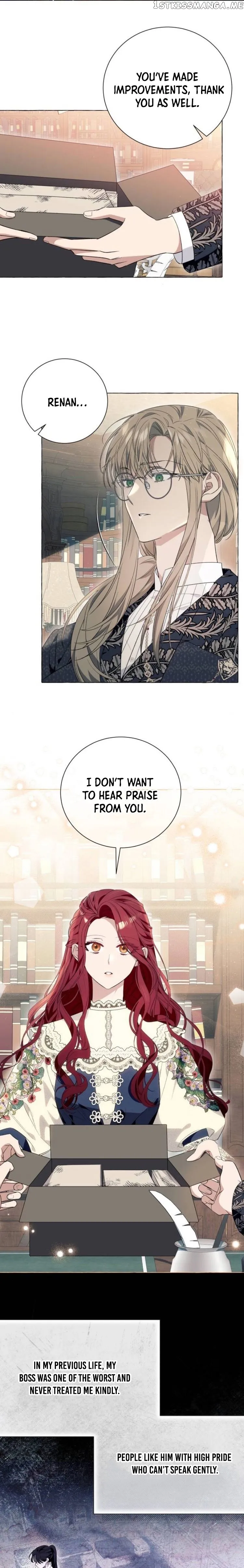 I Thought It’s a Common Possession Chapter 21 - Page 14