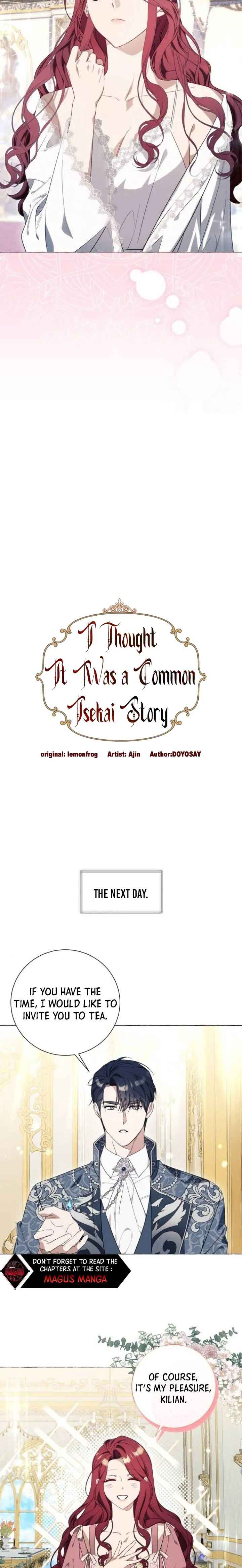 I Thought It’s a Common Possession Chapter 33 - Page 6