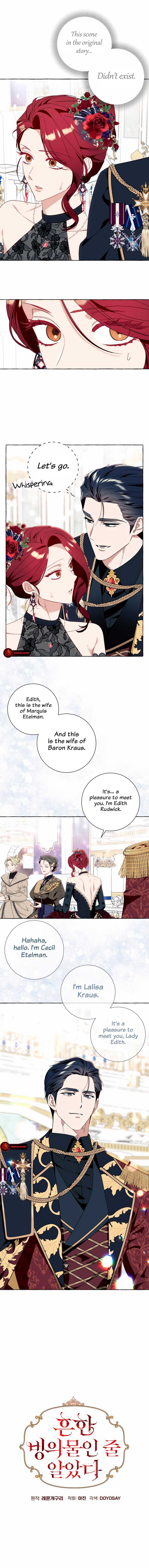 I Thought It’s a Common Possession Chapter 52 - Page 2