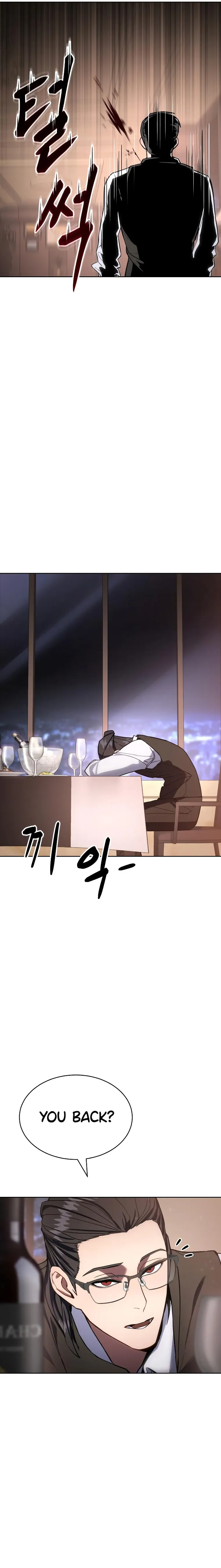 Baek XX Chapter 1 - Page 21
