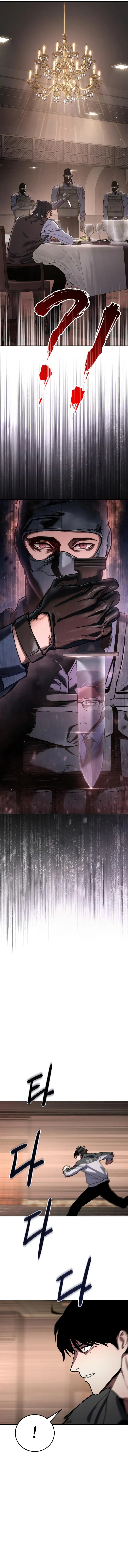Baek XX Chapter 1 - Page 22