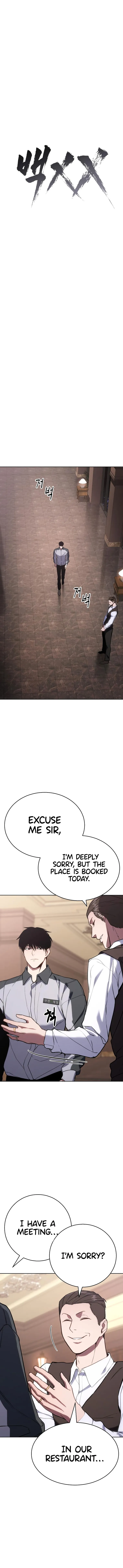 Baek XX Chapter 1 - Page 9