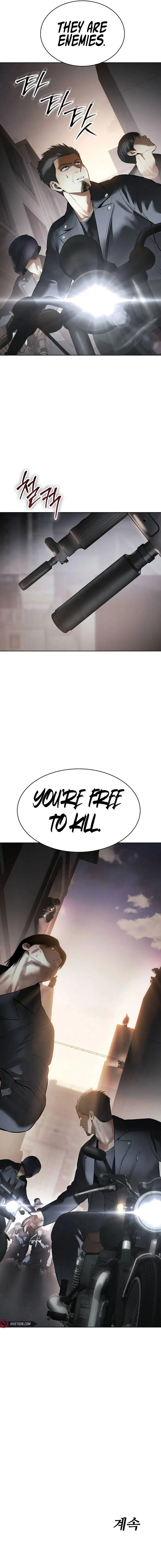 Baek XX Chapter 110 - Page 17