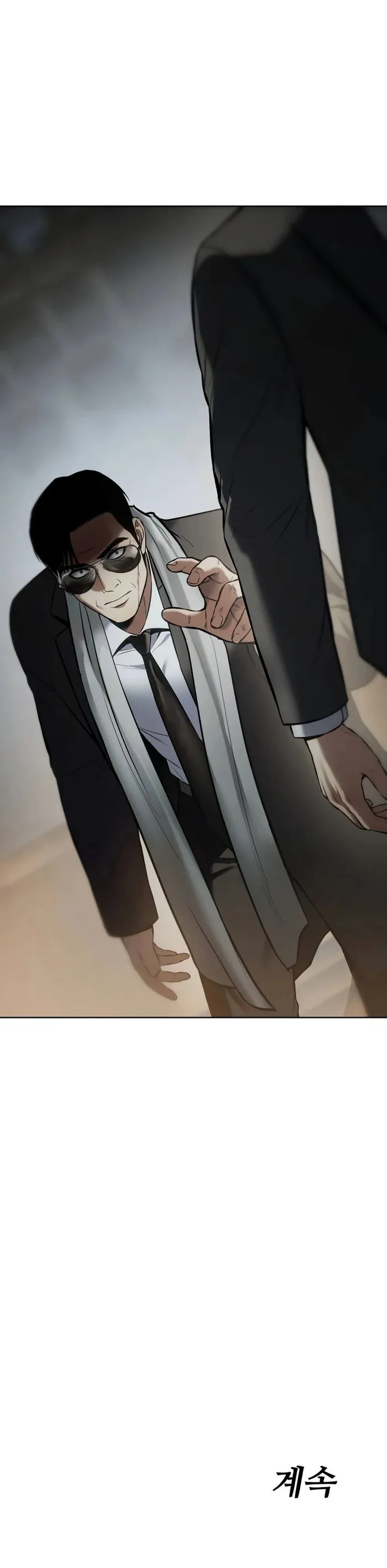 Baek XX Chapter 113 - Page 18