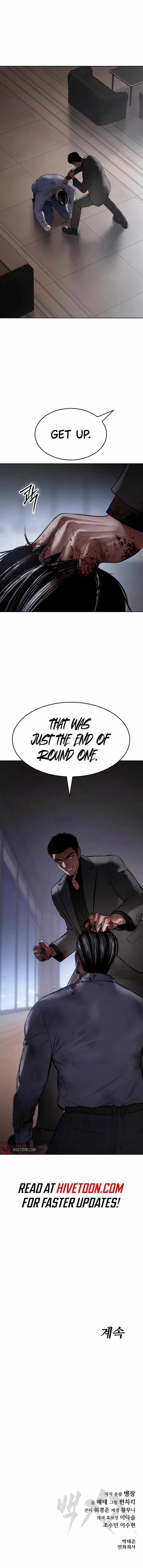 Baek XX Chapter 117 - Page 17