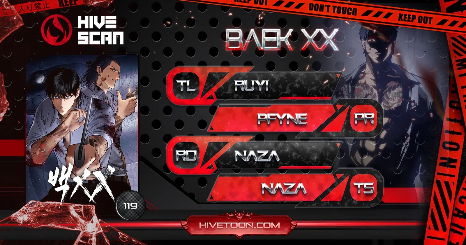 Baek XX Chapter 119 - Page 1