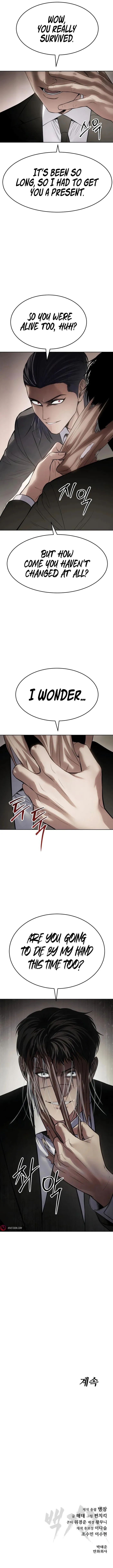 Baek XX Chapter 121 - Page 16