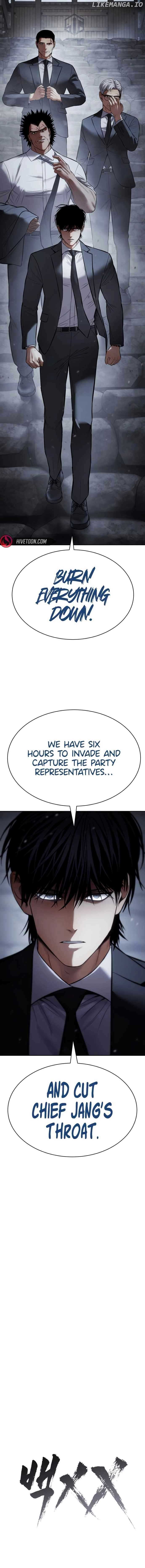 Baek XX Chapter 137 - Page 17