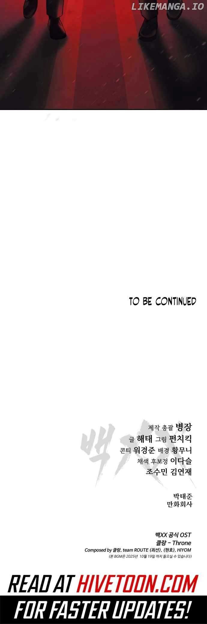 Baek XX Chapter 137 - Page 26