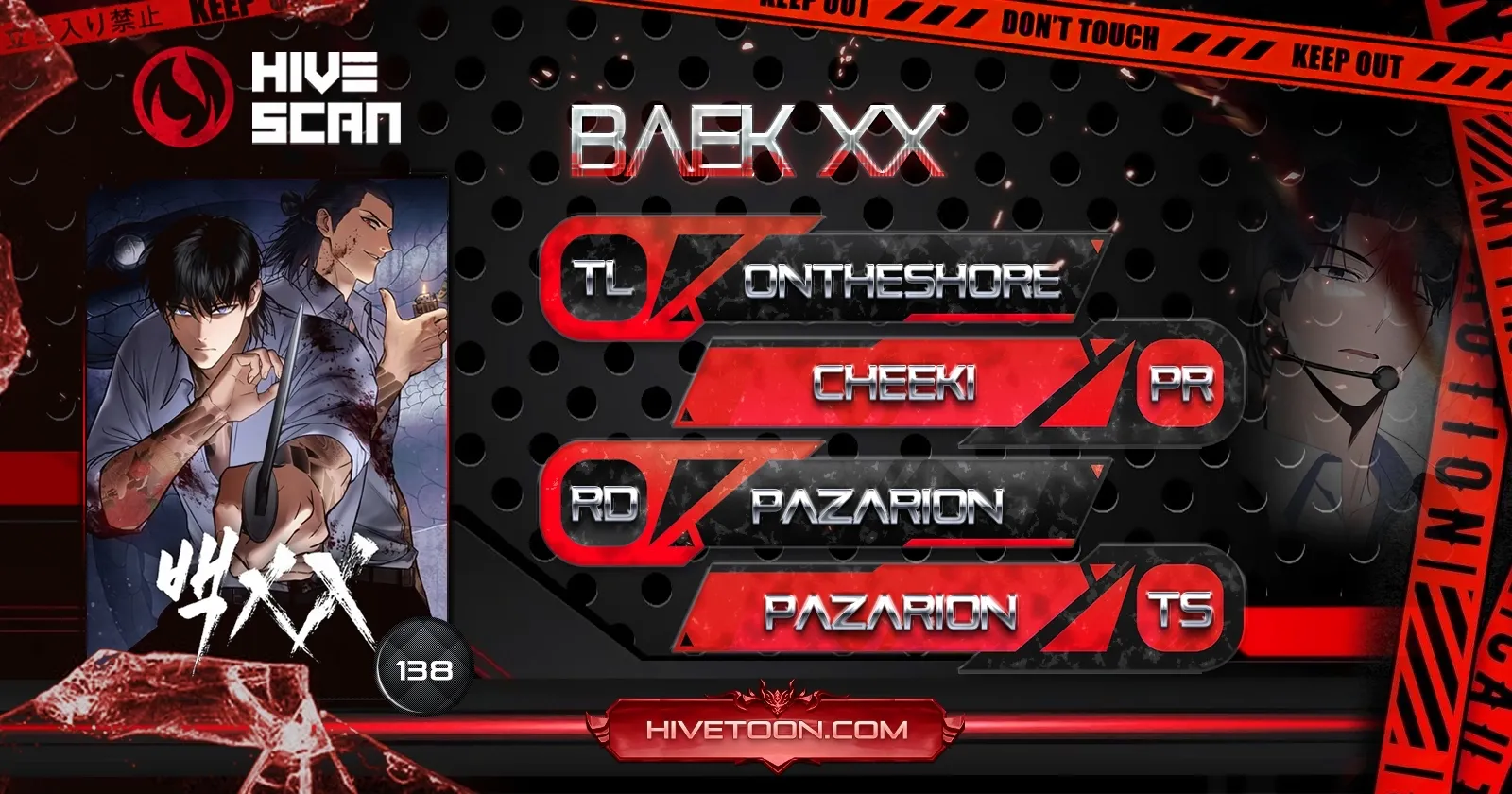 Baek XX Chapter 138 - Page 1