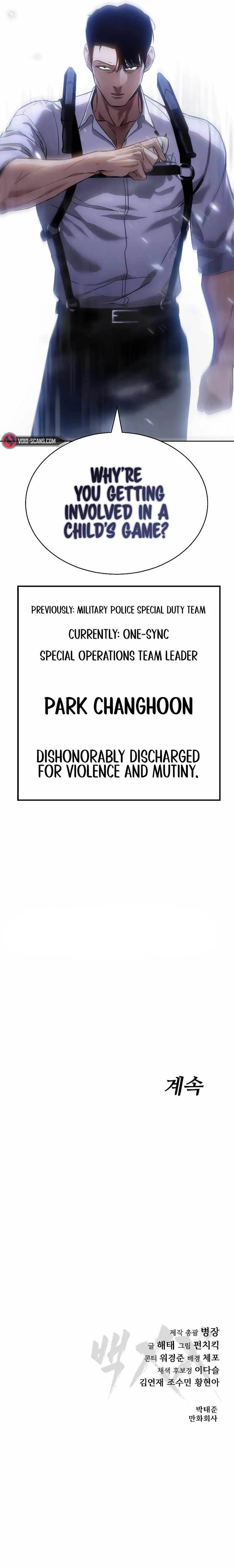 Baek XX Chapter 14 - Page 21