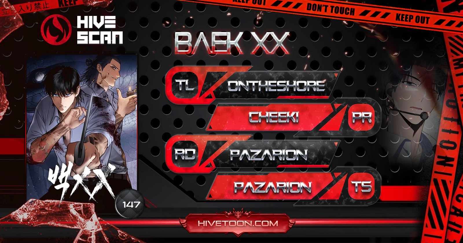 Baek XX Chapter 147 - Page 1