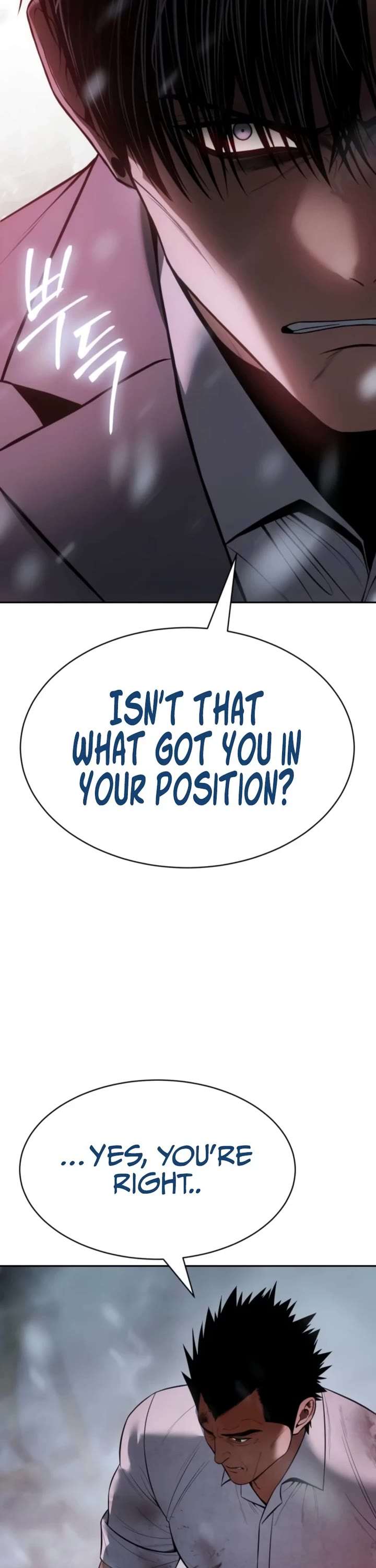 Baek XX Chapter 149 - Page 18