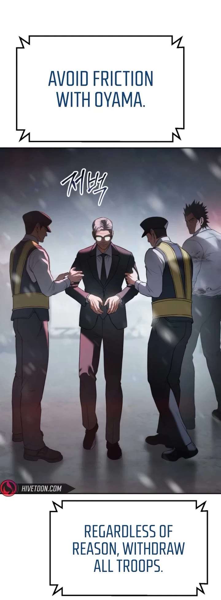 Baek XX Chapter 149 - Page 55