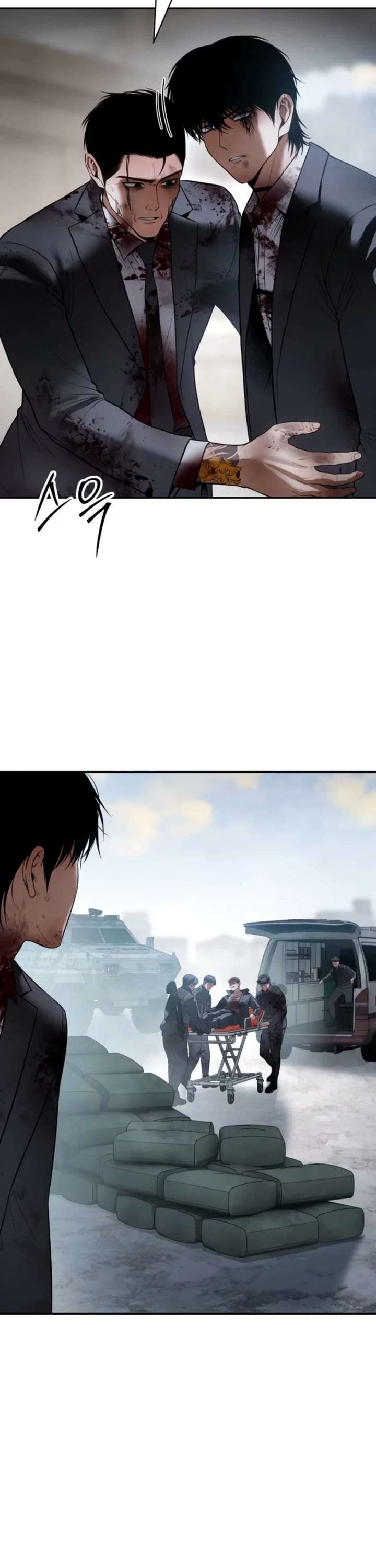 Baek XX Chapter 149 - Page 8