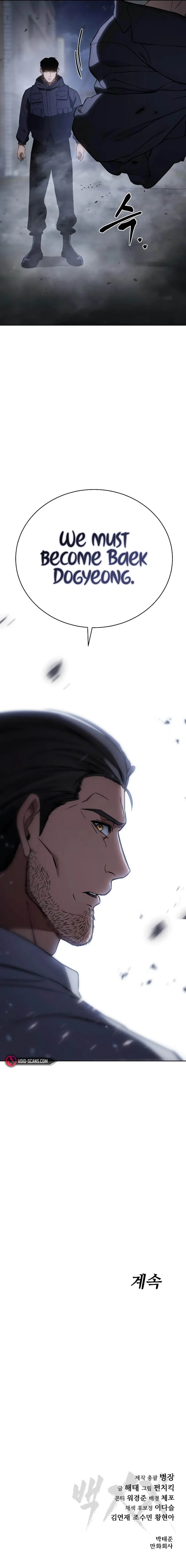 Baek XX Chapter 15 - Page 22