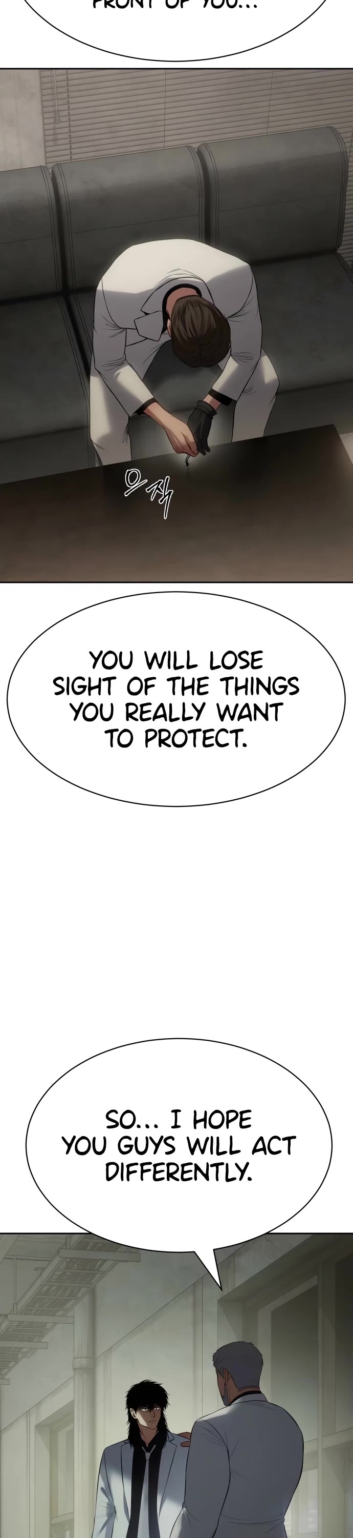 Baek XX Chapter 151 - Page 17