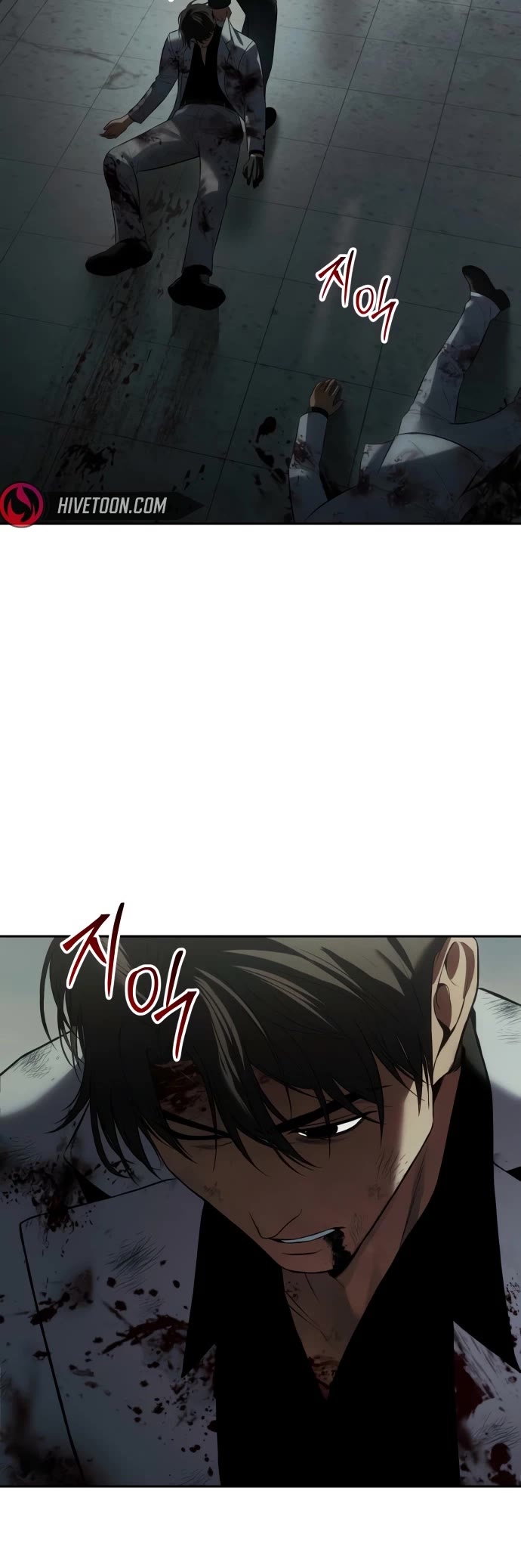 Baek XX Chapter 151 - Page 69