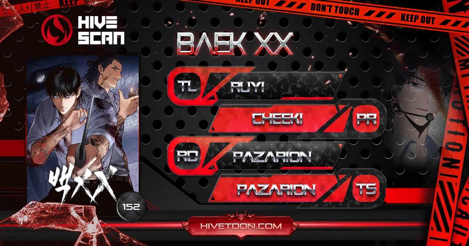 Baek XX Chapter 152 - Page 1