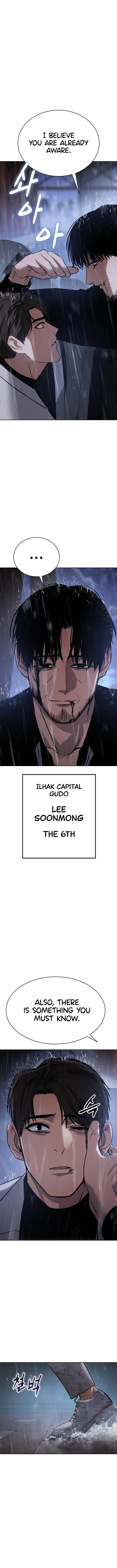 Baek XX Chapter 18 - Page 18