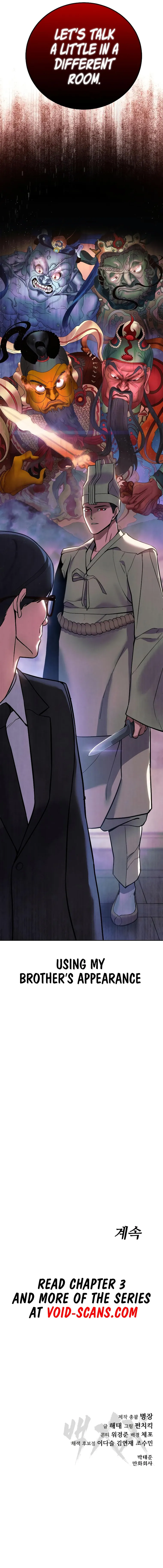 Baek XX Chapter 2 - Page 31