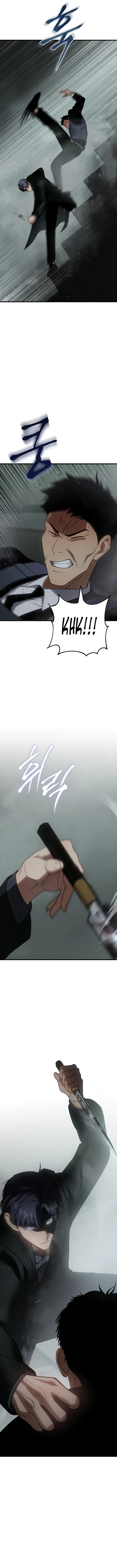 Baek XX Chapter 22 - Page 20