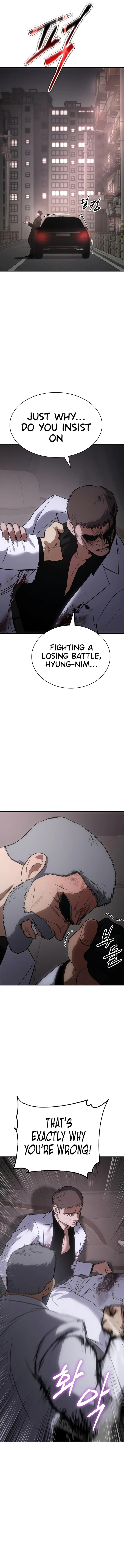 Baek XX Chapter 24 - Page 26