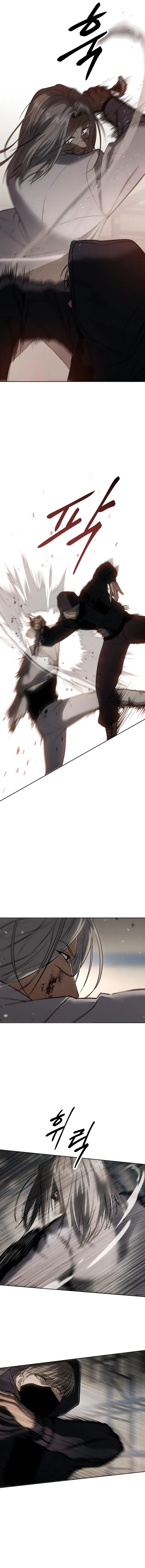 Baek XX Chapter 24 - Page 34