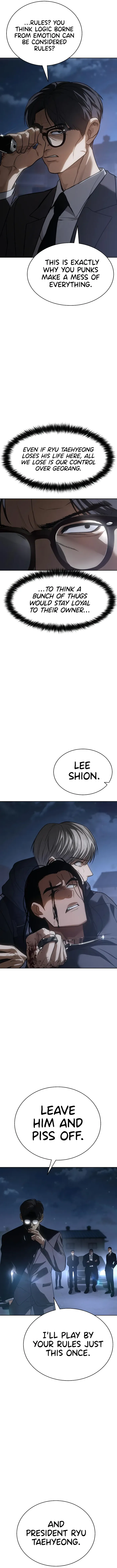 Baek XX Chapter 26 - Page 15