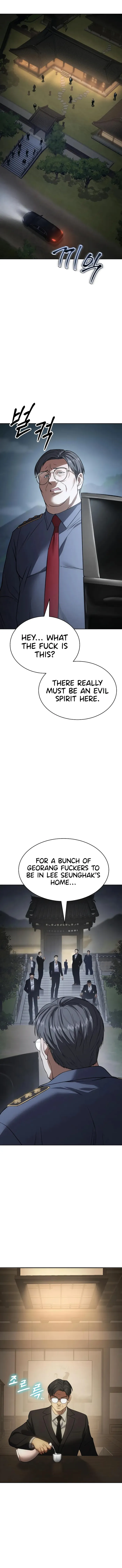 Baek XX Chapter 28 - Page 2