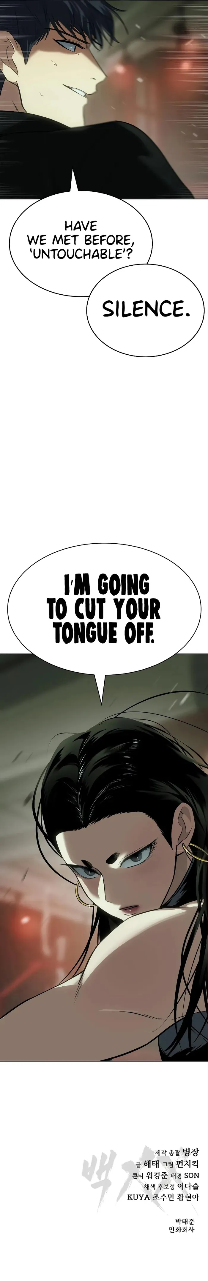 Baek XX Chapter 28 - Page 22