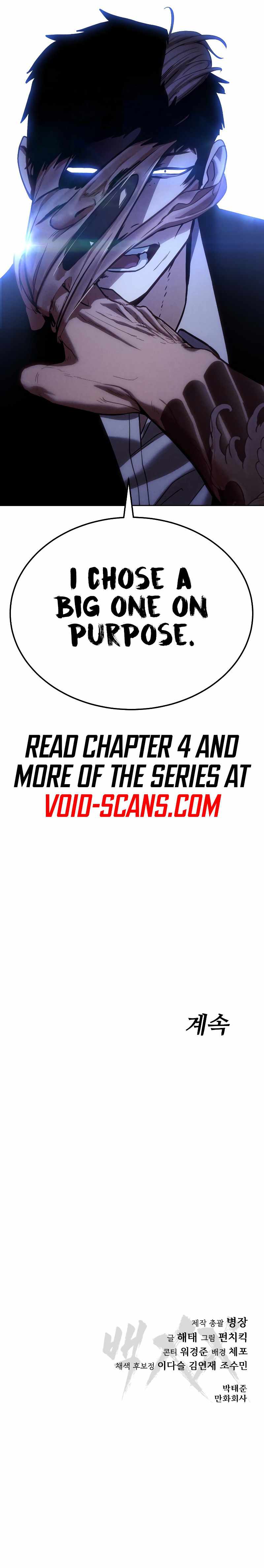 Baek XX Chapter 3 - Page 25