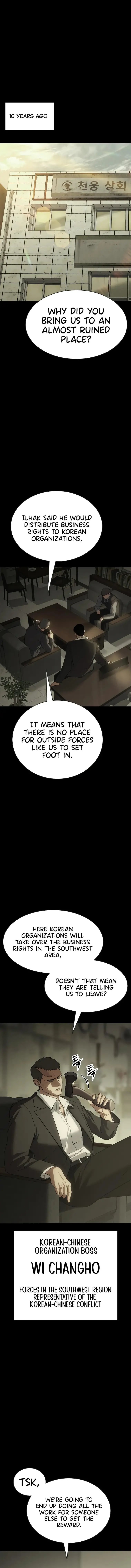 Baek XX Chapter 33 - Page 1