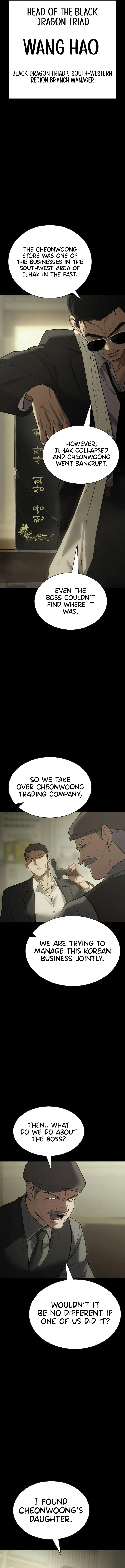 Baek XX Chapter 33 - Page 3