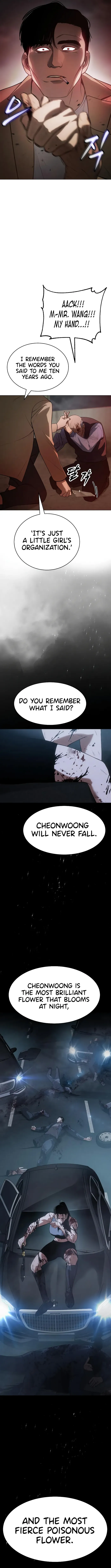 Baek XX Chapter 34 - Page 4