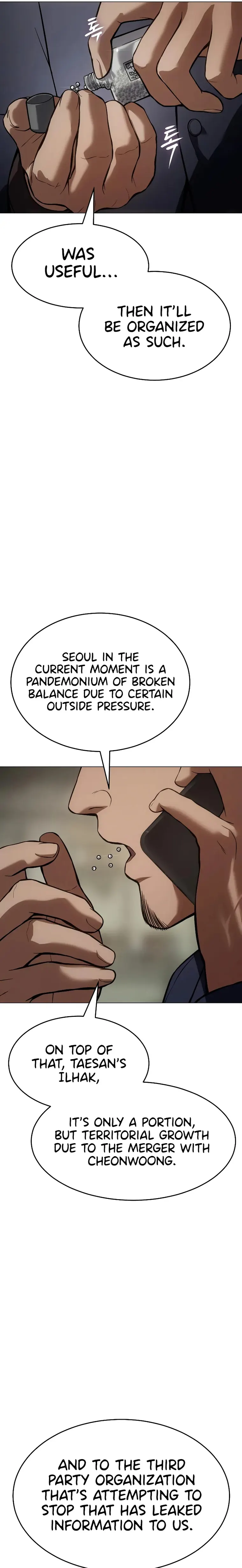 Baek XX Chapter 39 - Page 17