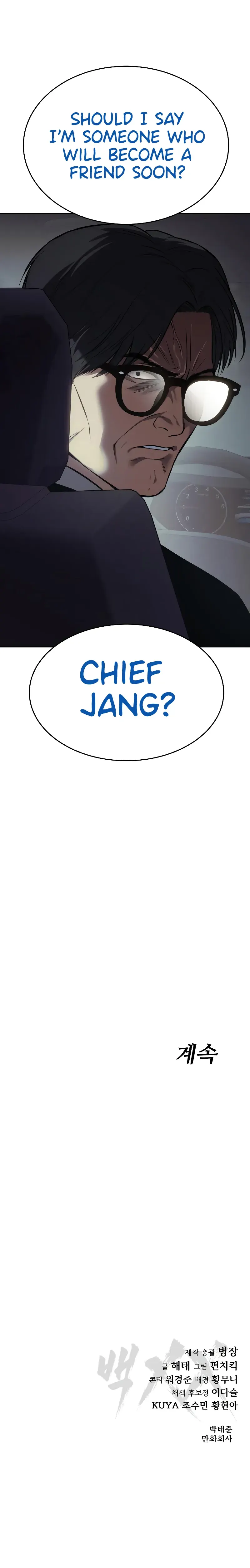 Baek XX Chapter 43 - Page 22
