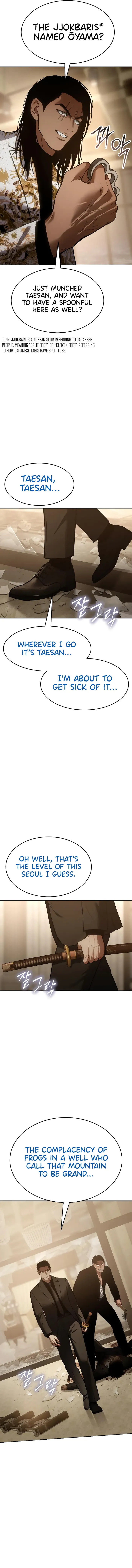 Baek XX Chapter 44 - Page 14