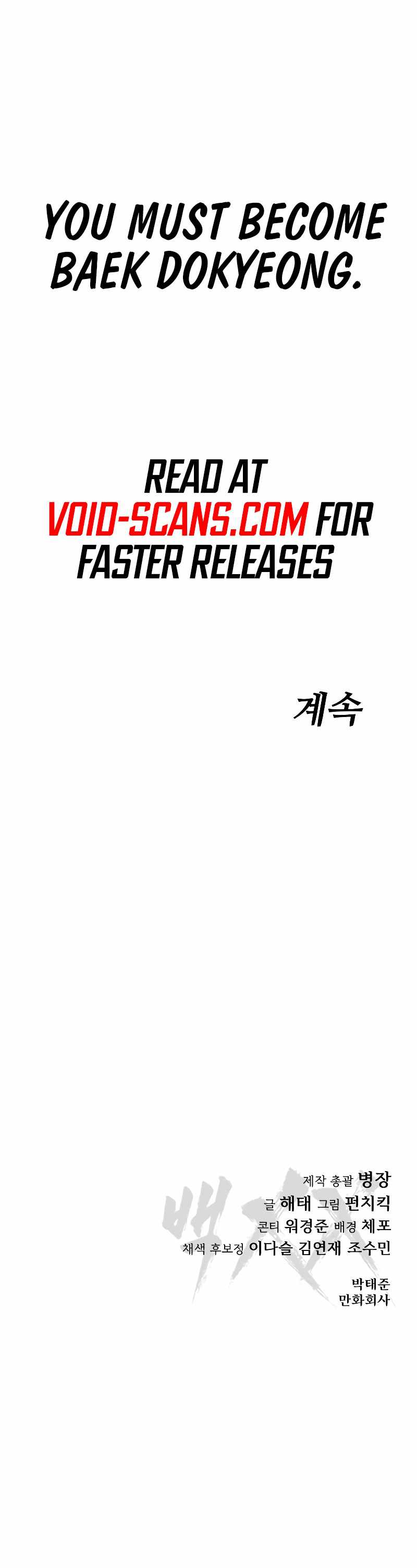 Baek XX Chapter 5 - Page 27